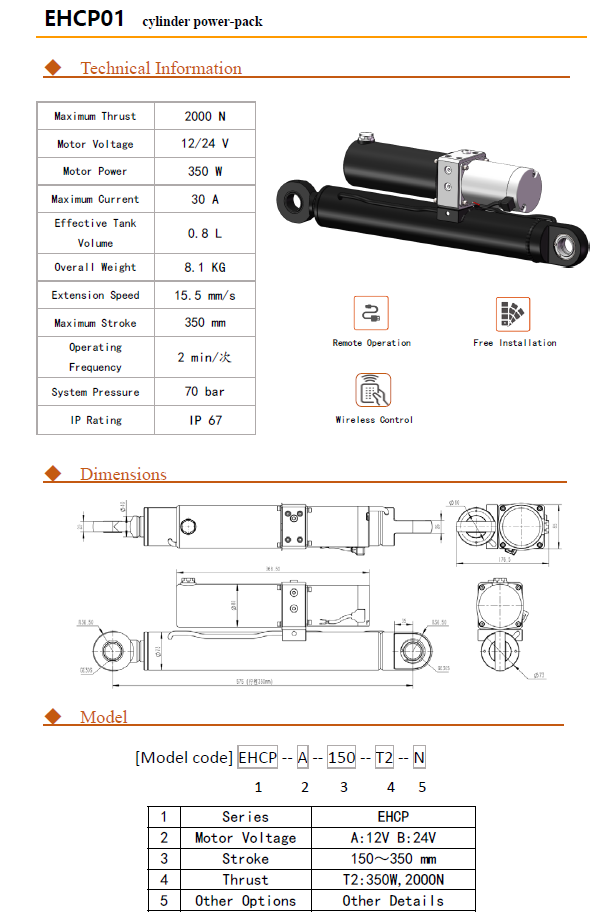 EHCP01 Cylinder Power-Pack 参数